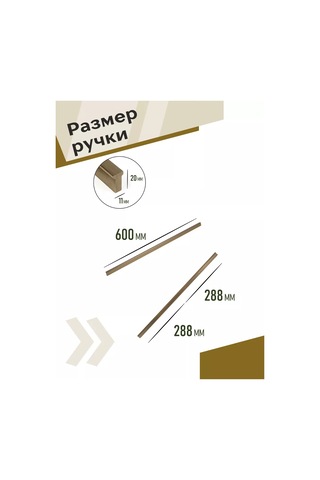 Centr Mebel'noj Furnitury Mobilya Kolları 600 Mm Bronz Fırça 2 Adet 217099780 Bronz Rengi