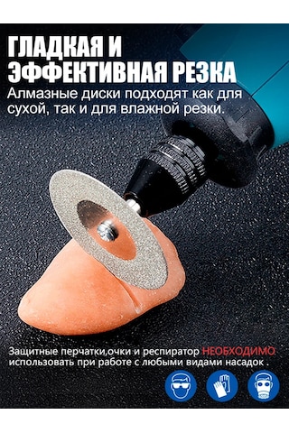 Xcan Gravür İçin 40 Mm Elmas Kesme Diskleri, 10 Adet 262374687