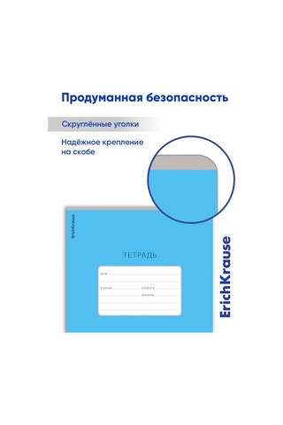 Erichkrause Kareli Defter 18 Yaprak 10 Adet 13951552