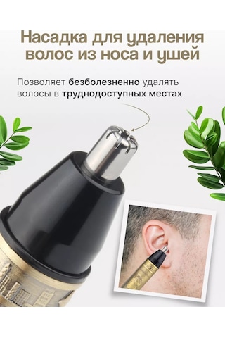 Vorvish 3'ü 1 Arada Saç Kesme Makinesi 219556860 40 DK