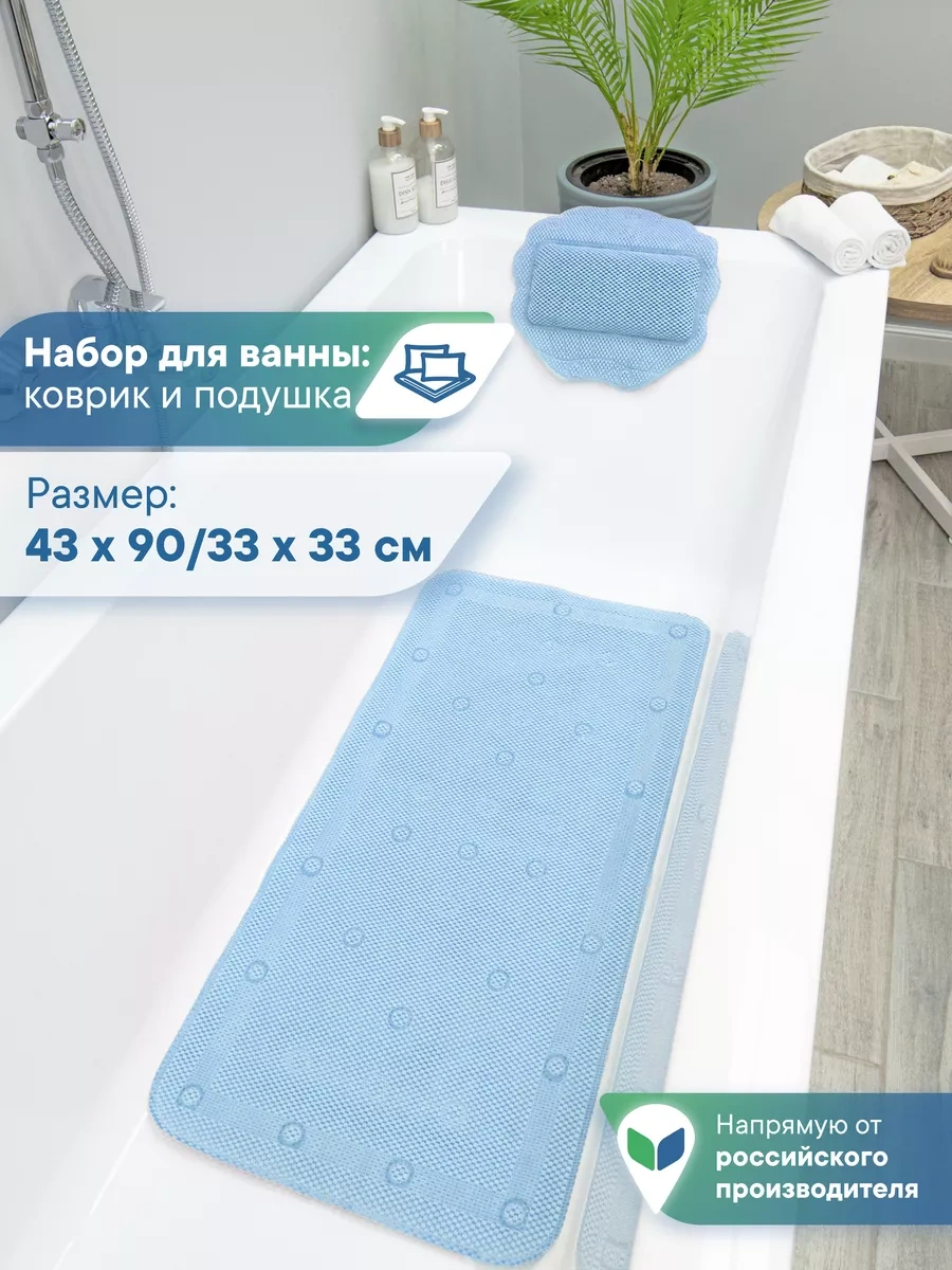 Vılına Banyo Seti Paspas Ve Yastık 200291582 Mavi