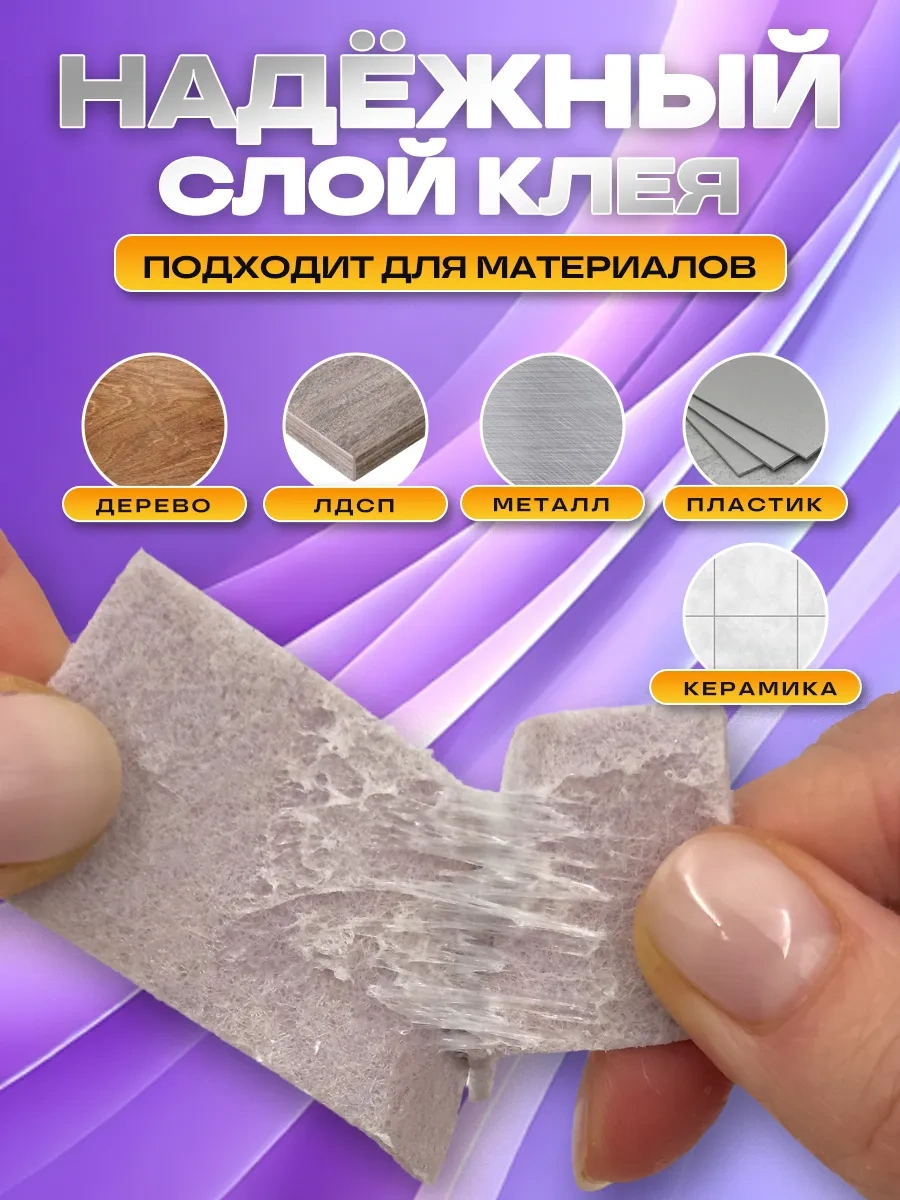 Hey Case Kapaklı Sandalye Ayakları İçin Kendinden Yapışkanlı Pedler 78512419 Bej