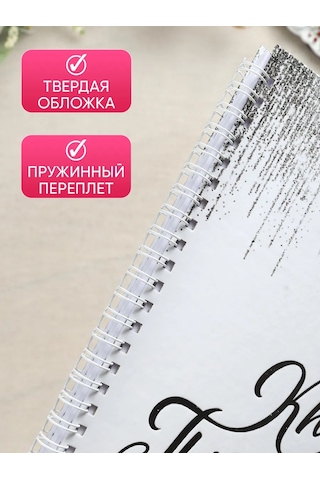 Simaland Dilekler Kitabı 217382524