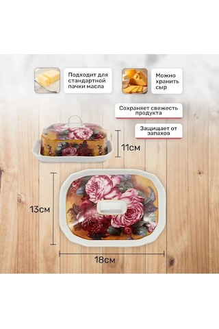 Rosenberg Krem Peynir İçin Kapaklı Seramik Tereyağı Kabı 155000652 Beyaz