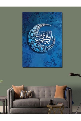 Kanvas Tablo Yasin Suresi 82. Ayet Hat Sanatı