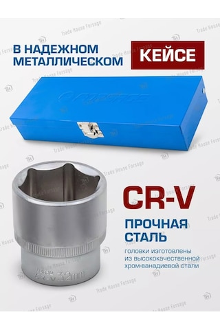 Forsage 6'yı 25'le Çarpma Başlığı Takımı 197439342