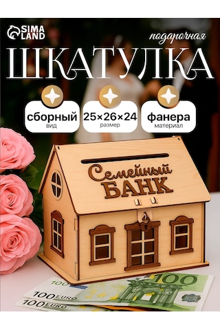 Simalend Düğün Bank Domu 228342890