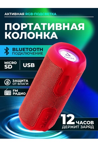 Amfox Bluetooth Hoparlör Kablosuz Müzik 165946011