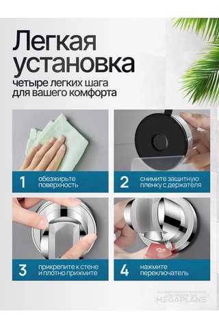 Megaplane Mükemmel Tutuş İçin Ayarlanabilir Vantuzlu Krom Duş Başlığı. This Has Been Translated As Closely To The Lite Krom