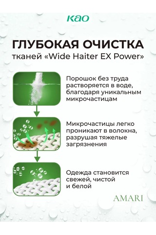 Attack Leke Çıkarıcı Multi Action Çamaşır Deterjanı 149180636