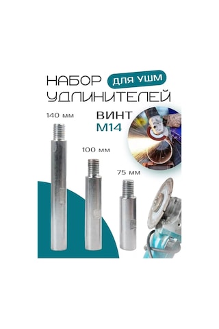 Wardan Ürün: M14 Şarjlı Keski İçin Şaft Uzantısı, Avize İçin Uyumlu Adaptör 244350113