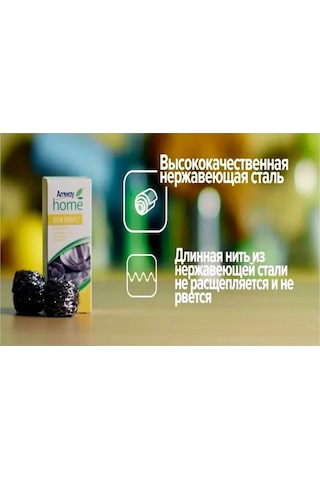 Amway Amway Metalik Süngerler Dısh Drops 340828804