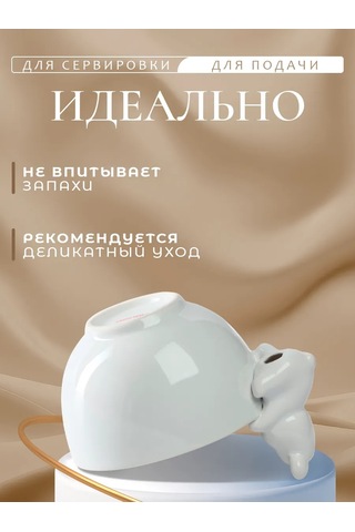 Dolana 2'li Şekerlik Seti Misha Otto 270 Ml 245231162 Beyaz