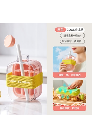 Cool Ev Tipi Taşınabilir Pipetli Buz Kalıbı Bardak 500 Ml Pembe