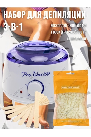 Md Kings Ağda Eritici Kavanoz S 351306845