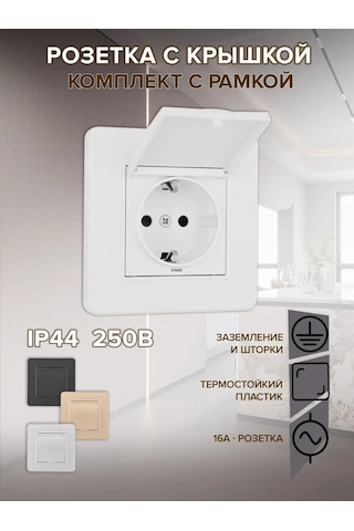 Arte Milano Teklü İç Yuvalı Topraklamalı Kapağı Olan Priz 343354749 Set16-1-41-1 White