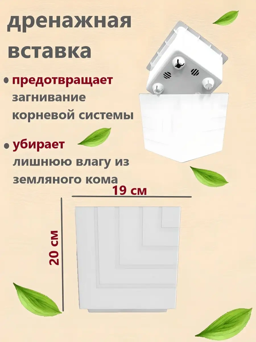 Live-in-green Oto Sulama Özellikli Yer Tipi Plastik Saksı 6 Litre 147413681