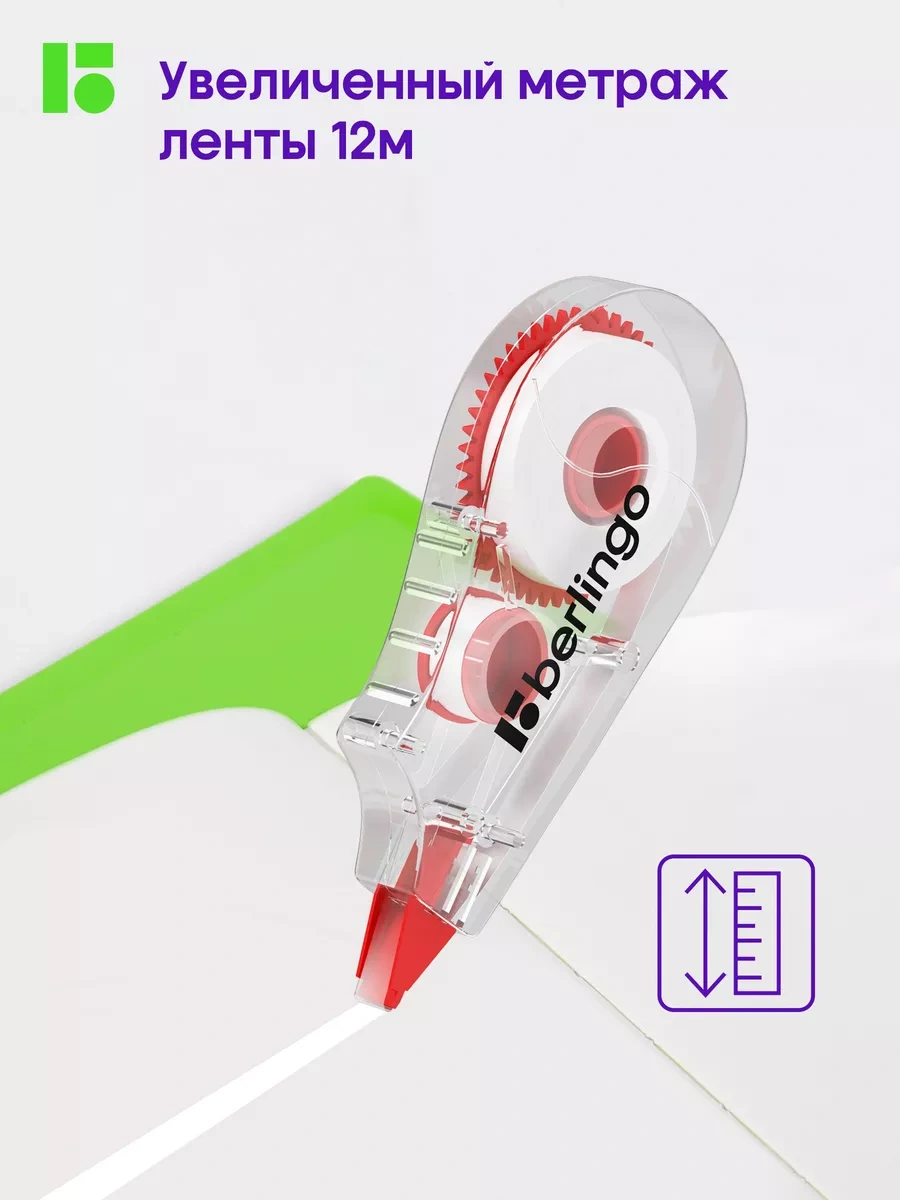 Berlingo Şerit Yenileme Şeridi 14689942