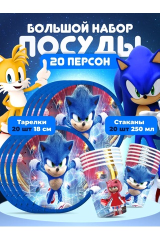 Miski Griski Parti İçin Tek Kullanımlık Sofra Takımı 152054645 100 adet