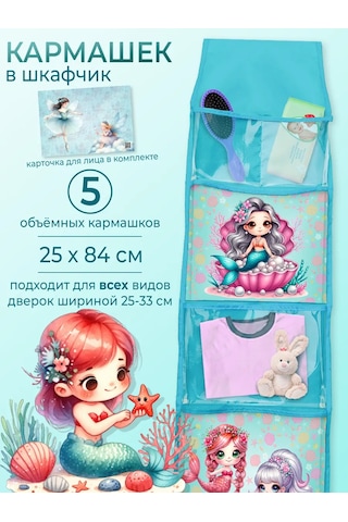 Poketun Anaokulu Dolabı İçin Şeffaf Ceplikler 371833468 Turkuaz