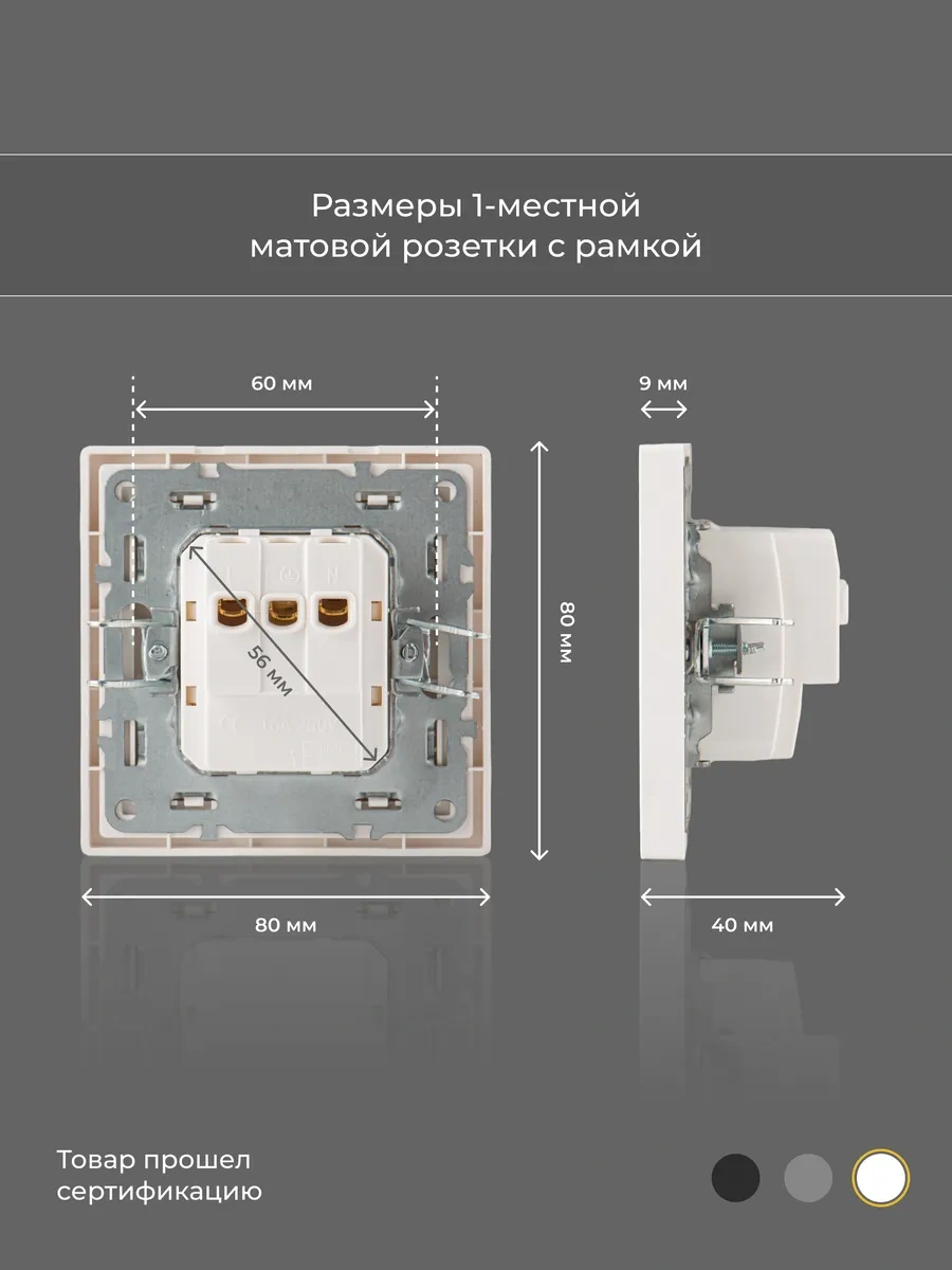 Laıtys Tekli Mat Beyaz Topraklamalı Priz 313898358