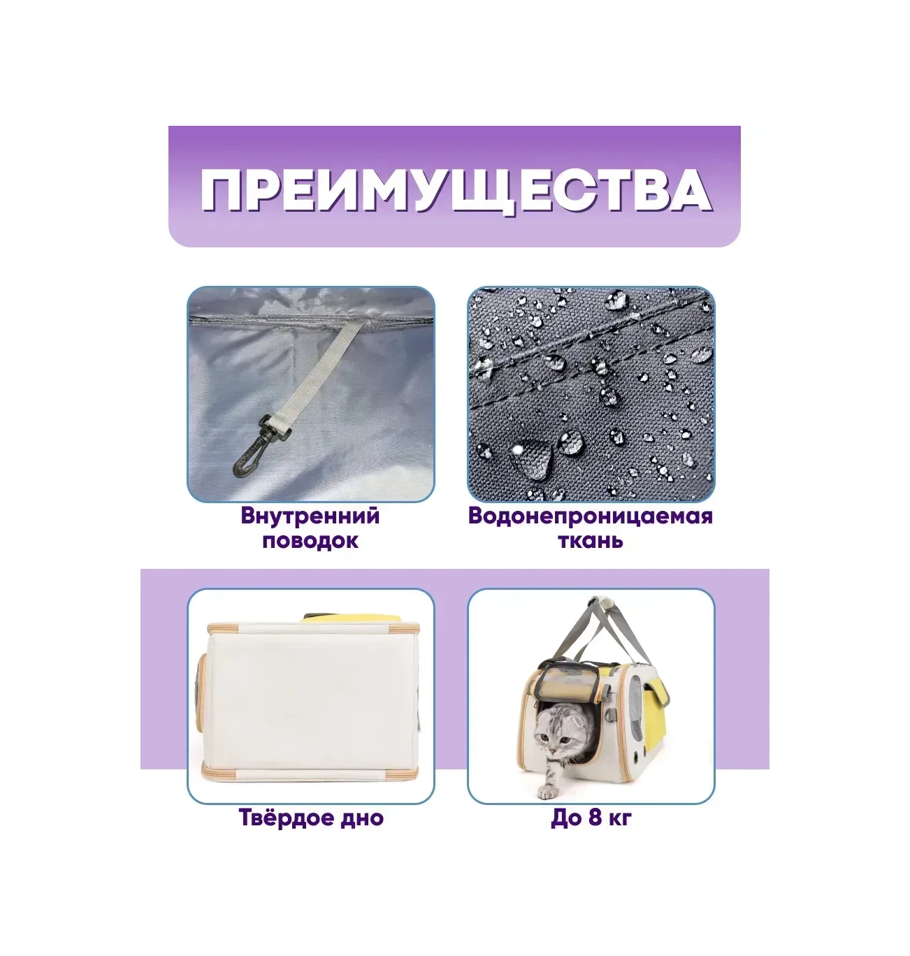 Komfort Pitomca Kedi Ve Küçük Irk Köpekler İçin Taşıma Çantası Hayvan Çantası 371186357