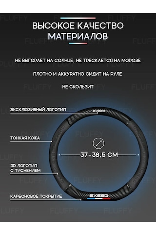 Fluffy Dizayn Xisid 37-39 Cm Direksiyon Kılıfı. D Şekilli Direksiyon Kılıfı 332335176 Siyah