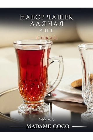 Madame Coco 140 Ml, 4 Adet, Cam Bardak Çay Takımı 322964793 Beyaz