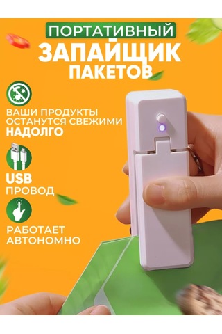 All Wanted El Tipi Taşınabilir Poşet Mühürleme Cihazı 177416508 Beyaz