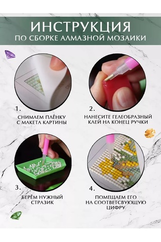 1000 Katalog Elmas Mozaik Tam Dolgu "orman Perisi" 203574372