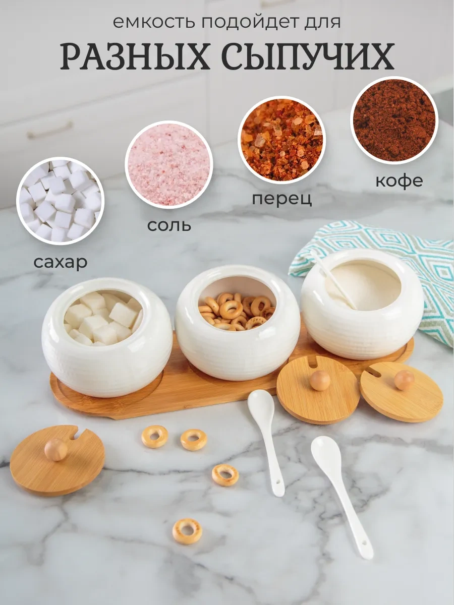 Keep Master Porselen Şekerlik Kapaklı Ve Kaşık Seti 145729683 Beyaz