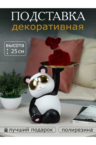 Mıland İç Mekan Hatıra Heykelcik Stand 22 13 25 Cm 208371044