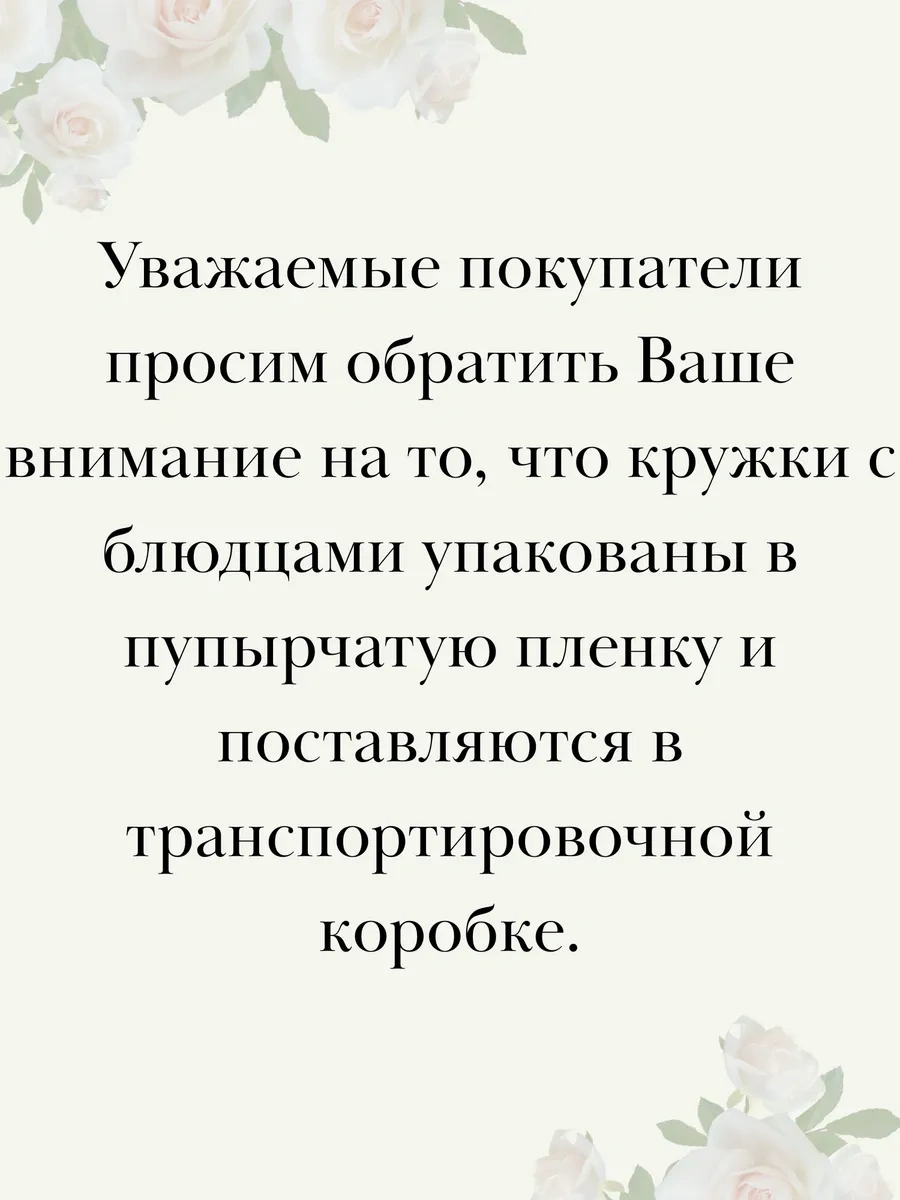 Purecrystal Çay Ve Kahve İçin Fincan Ve Tabak Seti 6 Parça 313126184 Beyaz