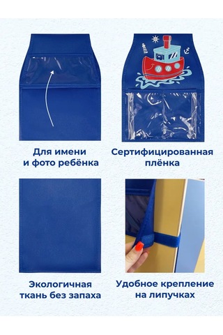 Okkey Anaokulu İçin Dolaplarda Cepler 161512277 Mavi