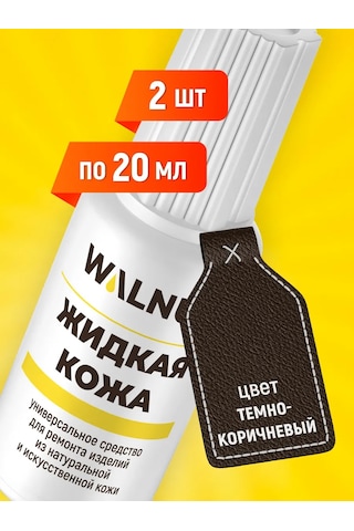 Walnut Ayakkabı Ve Mobilya İçin Sıvı Bronz Deri 182525764 Koyu Kahverengi