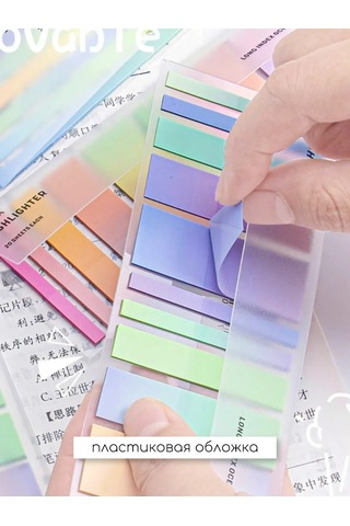 Muse Home Store İnce Yapışkanlı Kitap Ayraçları Seti 271601867