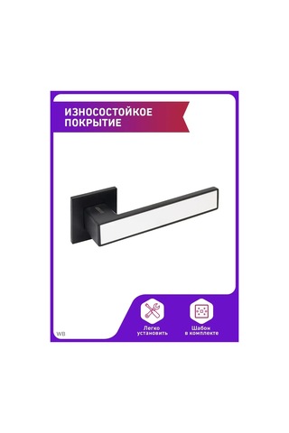 Allur İç Kapılar İçin Kapı Kolu 291175489