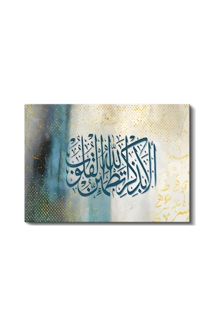 Kanvas Tablo Kalpler Ancak Allahı Anmakla Huzur Bulur Dini İslami Tablo Ev Ofis Duvar Dekoru 1