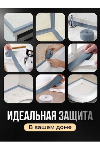 Bearroom Banyolar Ve Mutfaklar İçin Kendinden Yapışkanlı Kenar Bandı 313824980 Gri