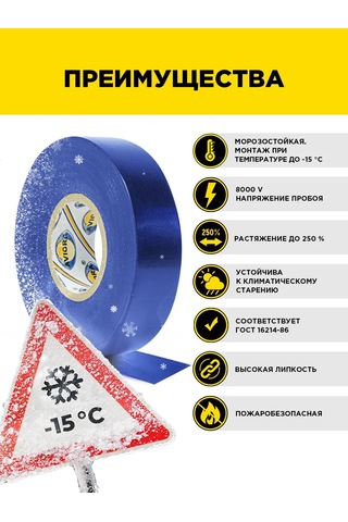 Avıora Pvc Elektrik Bandı Mavi, Donmaya Dayanıklı, Set 5 Adet. 323196485