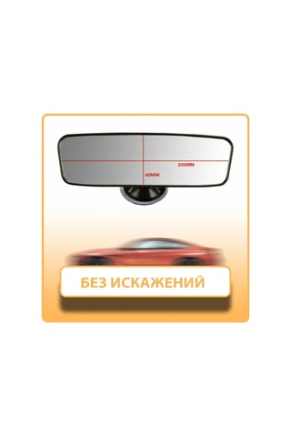 Cam-tec Araç İçin Dikiz Aynası 168969094