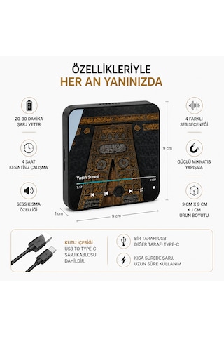 Kabe Temalı Dijital Müzik Kutusu 3 Lü Set Yasin, Vakıa Ve Bakara Sureli Dekoratif Ses Kutusu -