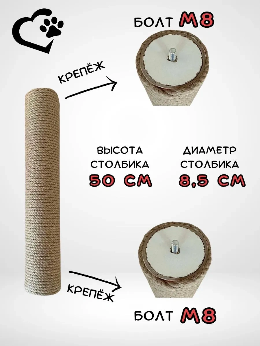 Mr Cat Jüt Çıngırak Tırmalama Kazenı İçin Yedek Direk 175141770