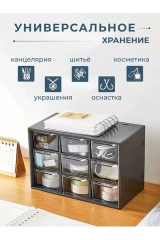 Vkarman Masaüstü Küçük Eşya Düzenleyici 224640249 Siyah