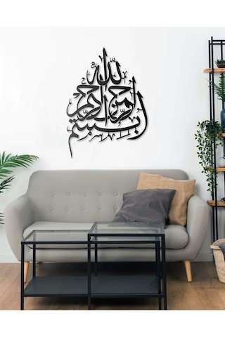 Besmele İ Şerif Arapça Bismillah Metal Tablo İslami Tablo Arapça Yazılı Sure Dini Duvar Dekor