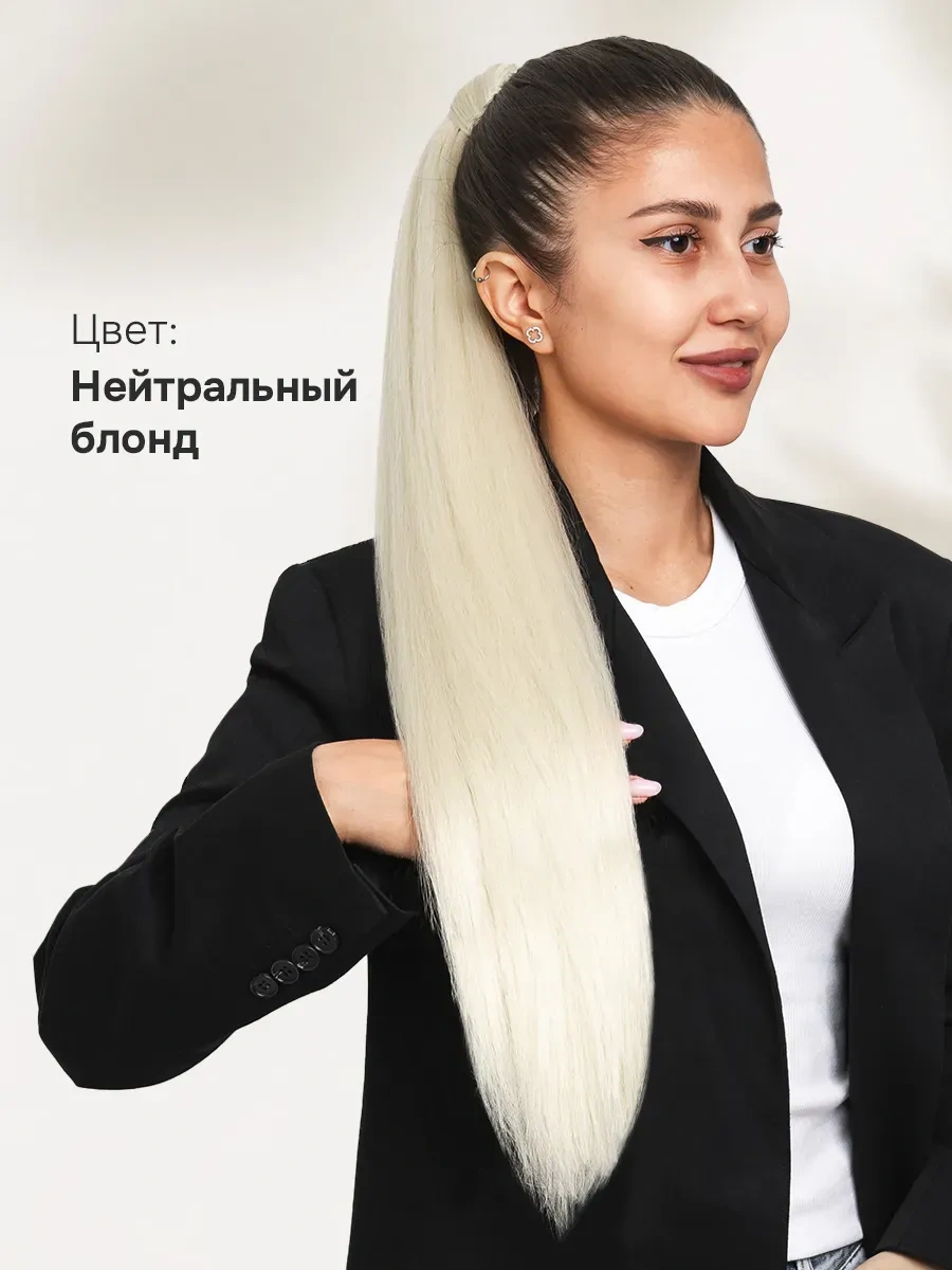 Conflate Saç İçin Lastikli Takma At Kuyruğu 298026440 Sarışın