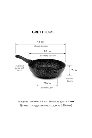 Grett 26 Cm İnduksiyon Ocak Tavası 431564817 Siyah