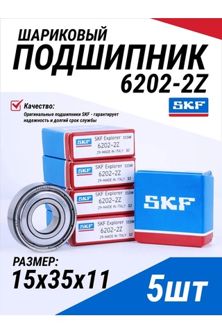 Skf 6202-2z Skf 80202 Rulman Seti, 5 Parça 349558661