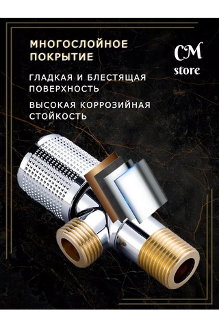 Net Brenda 1/2 Açı Vanalı Su Vanası 240063626