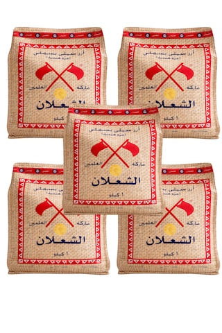 Alşalan Basmati Pirinç 1 Kg X5 Adet Orjinal